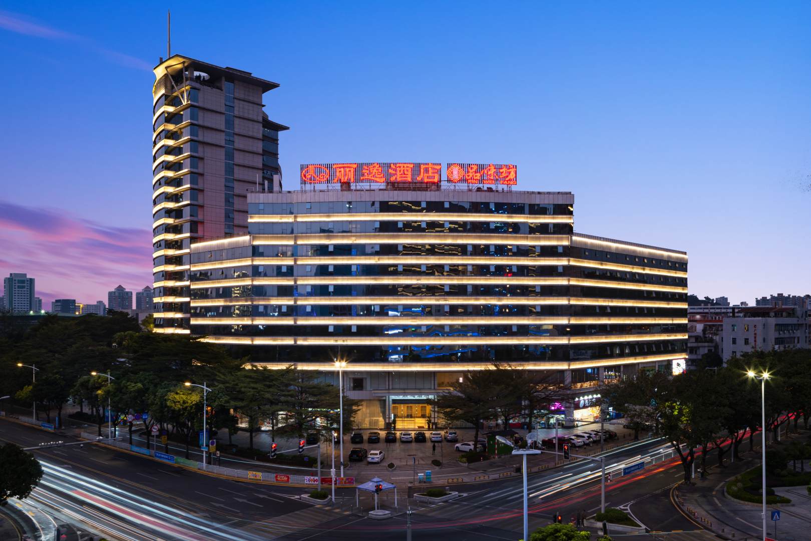 丽逸酒店(东莞市政府店)