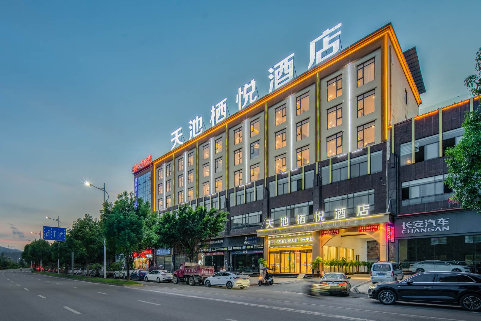 榕江天池栖悦酒店