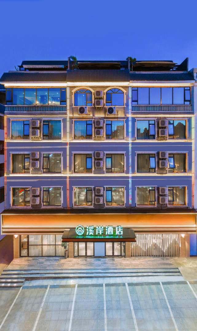 贺州溪岸酒店(贺州市政广场店)