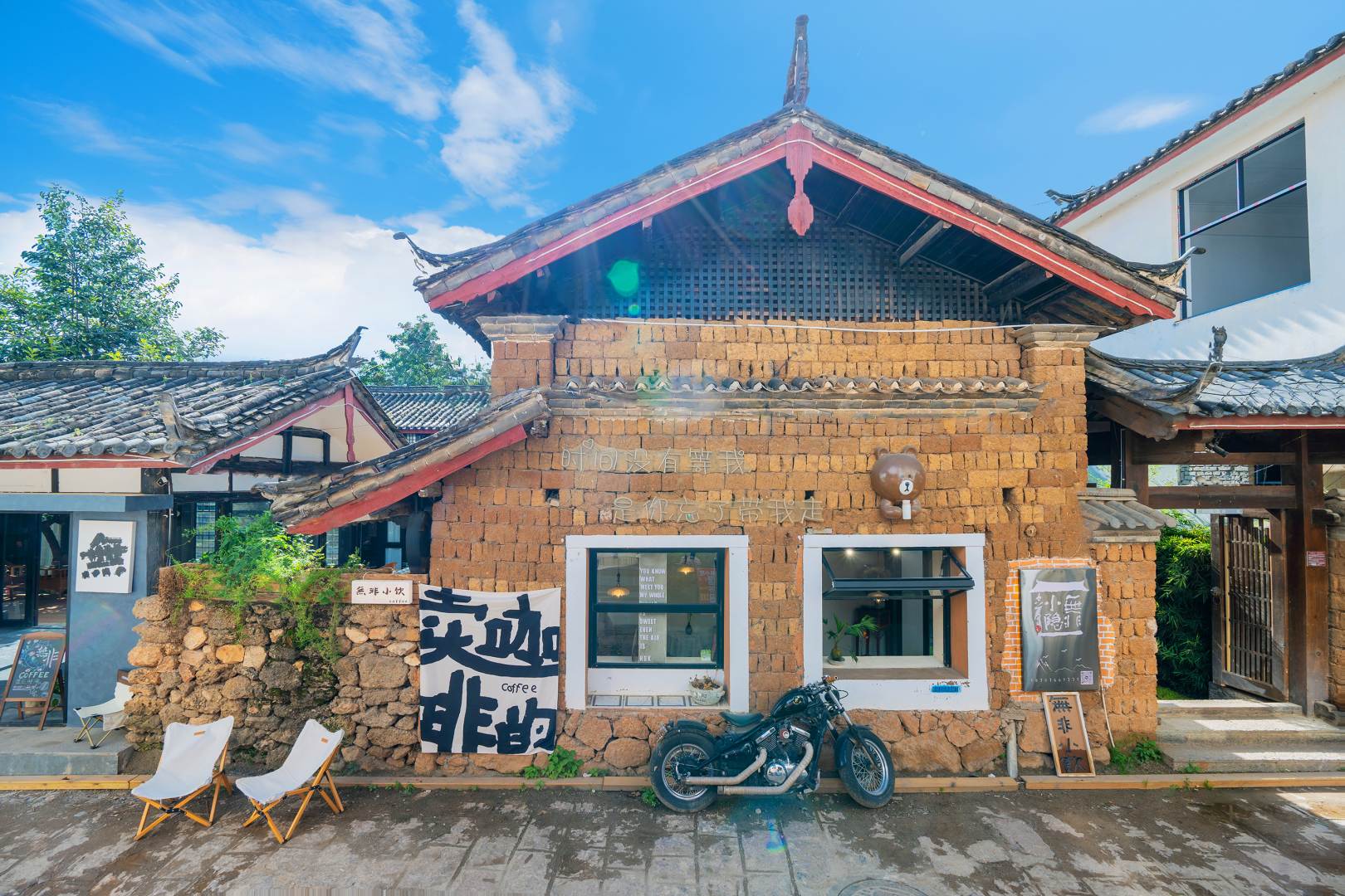花筑丽江白沙户半开轻奢酒店