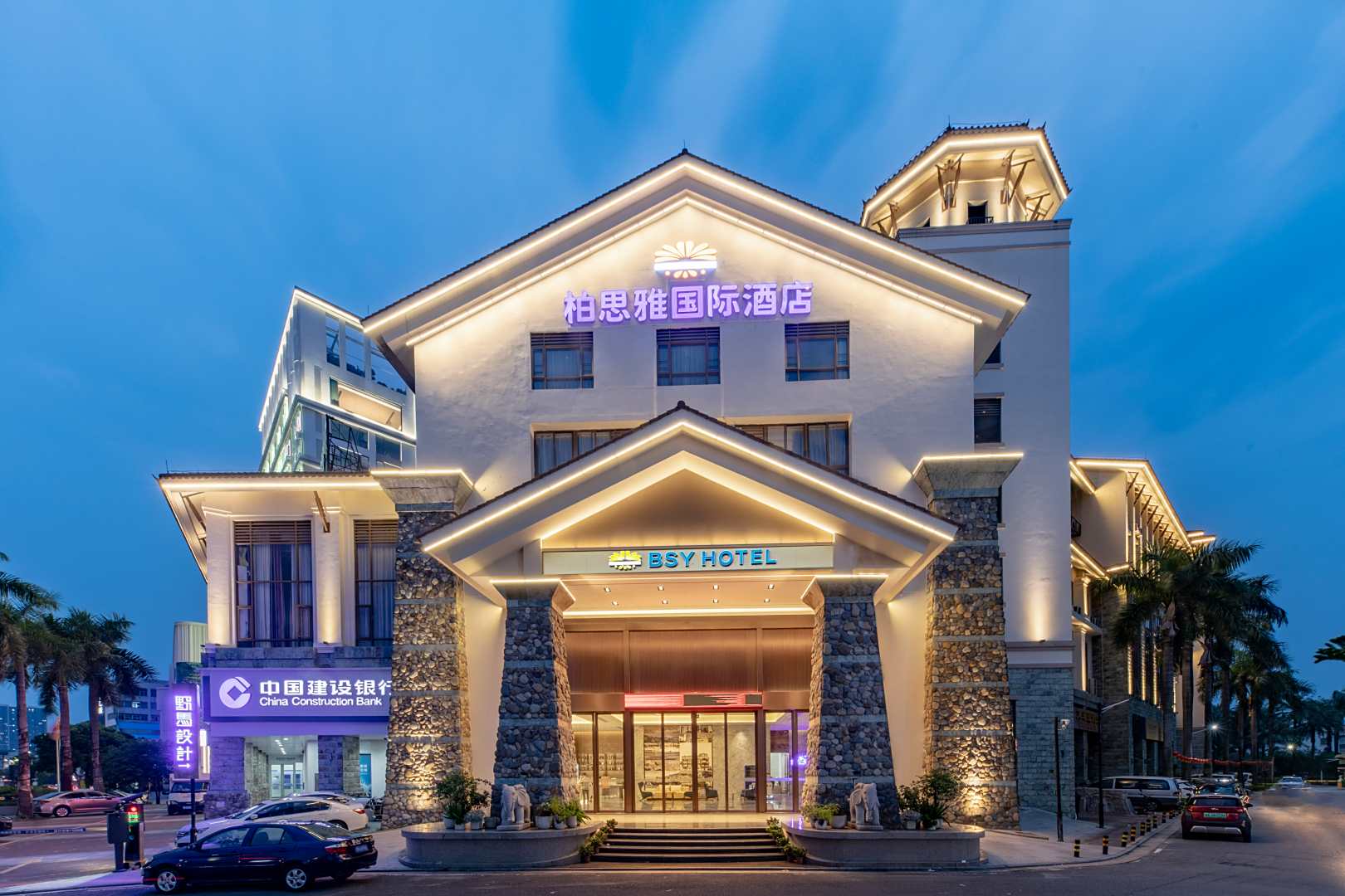 柏思雅国际酒店(佛山顺德龙江会展中心店)