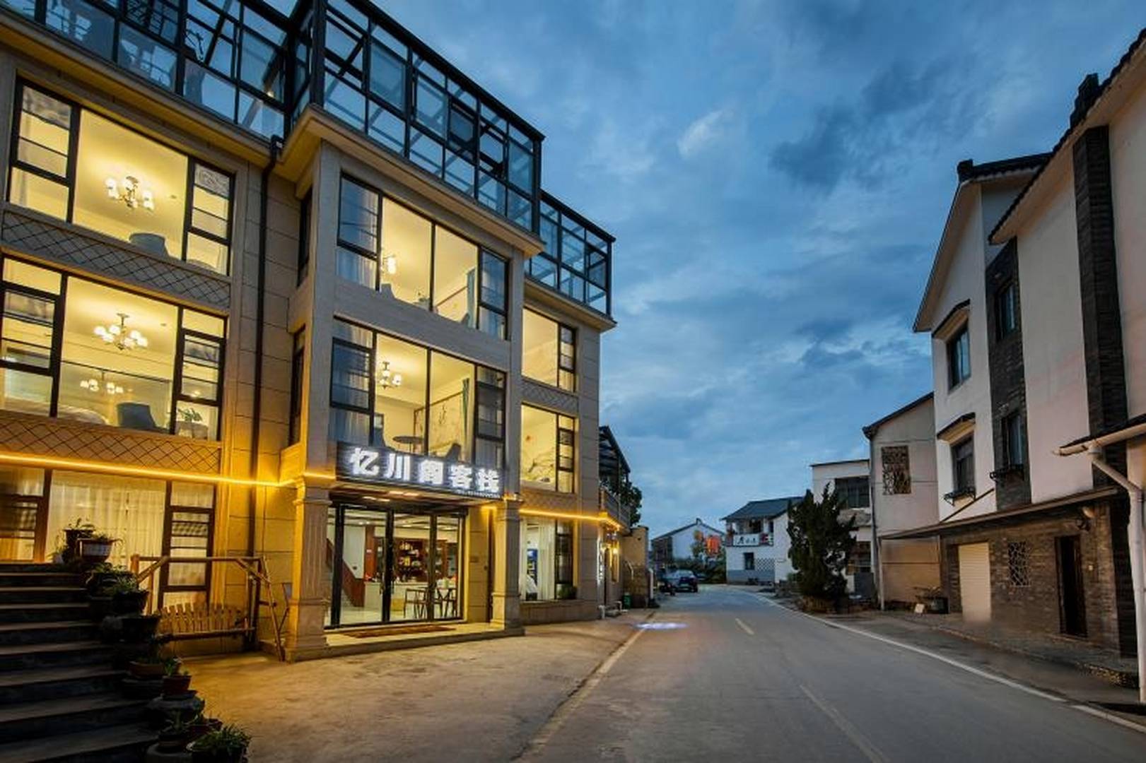 忆川阁客栈