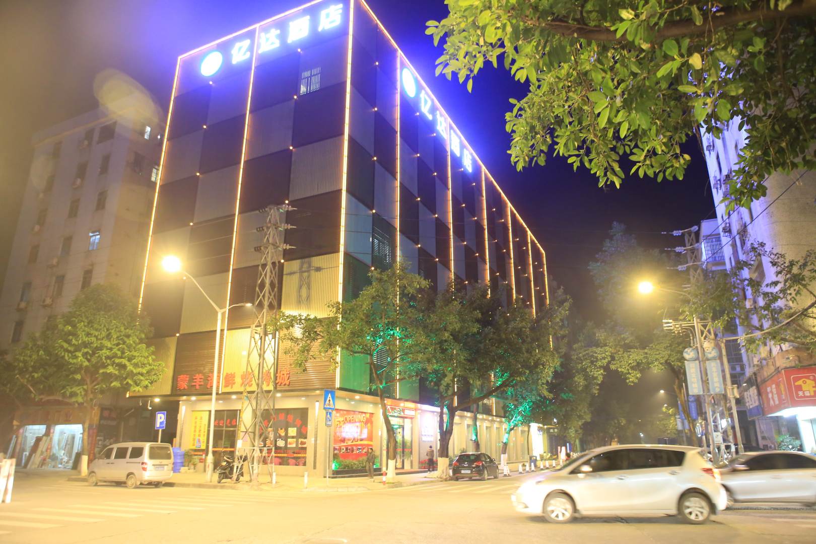 广州增城亿达酒店