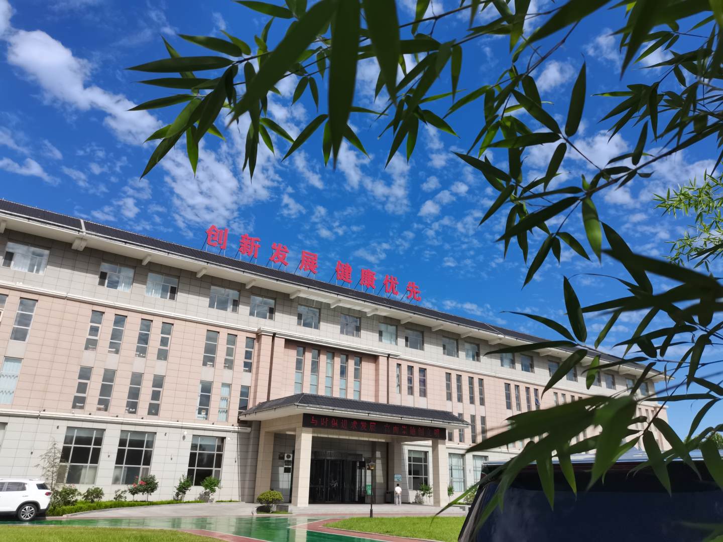 河间国欣宾馆