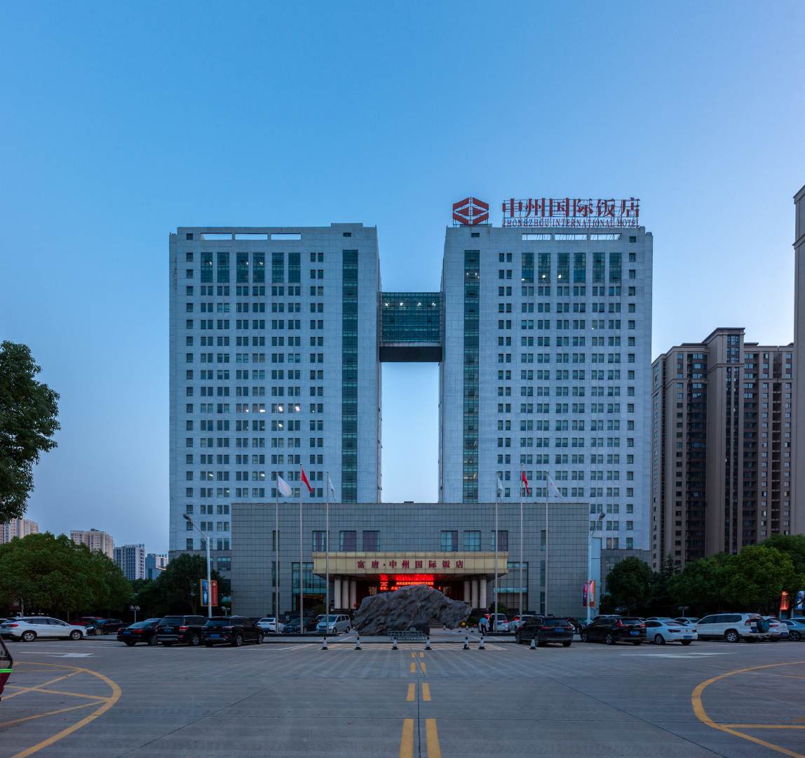 富唐·中州国际饭店