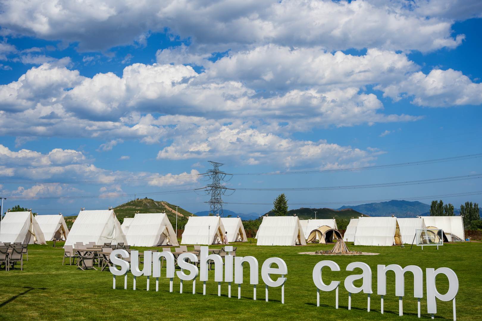 阳光郡sunshine land度假区