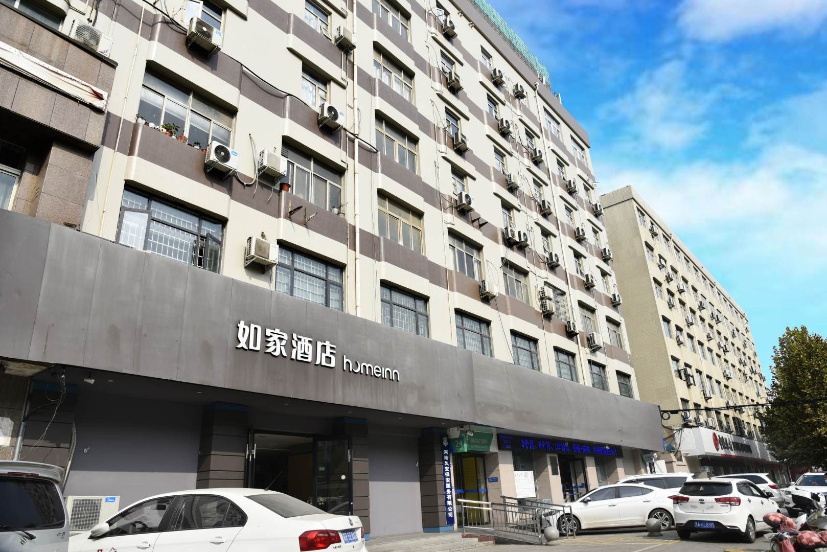 如家快捷酒店(洛阳唐宫路明堂景区店)