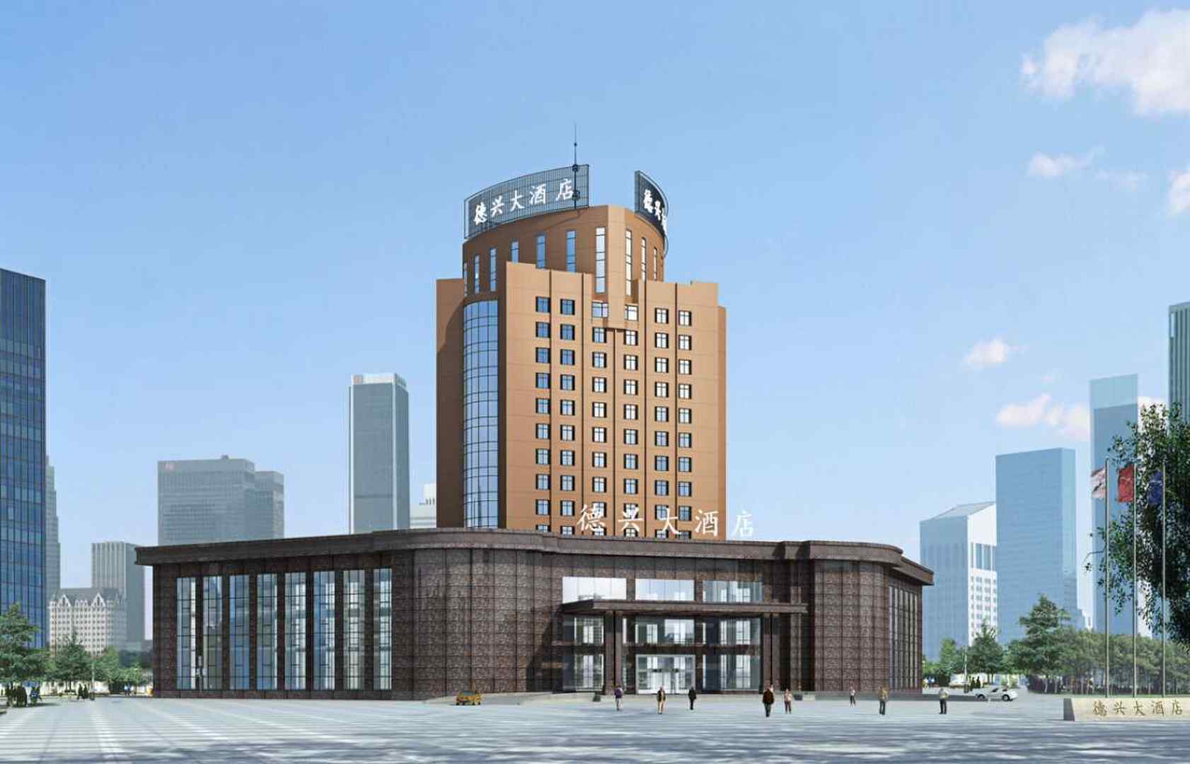 德兴东方国际大酒店(滨河店)