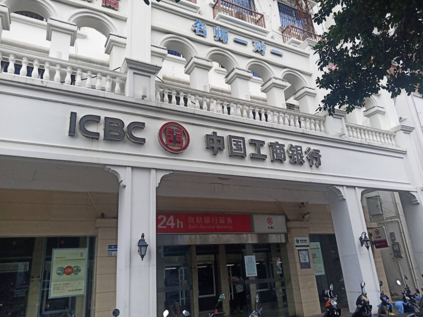 三亚天涯青年公寓