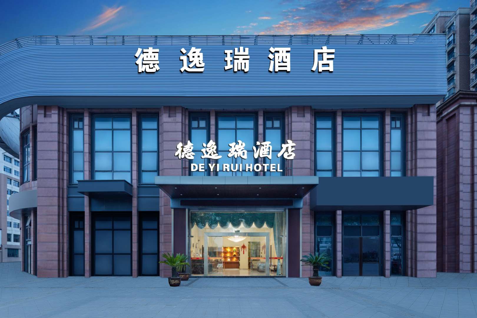 德逸瑞酒店