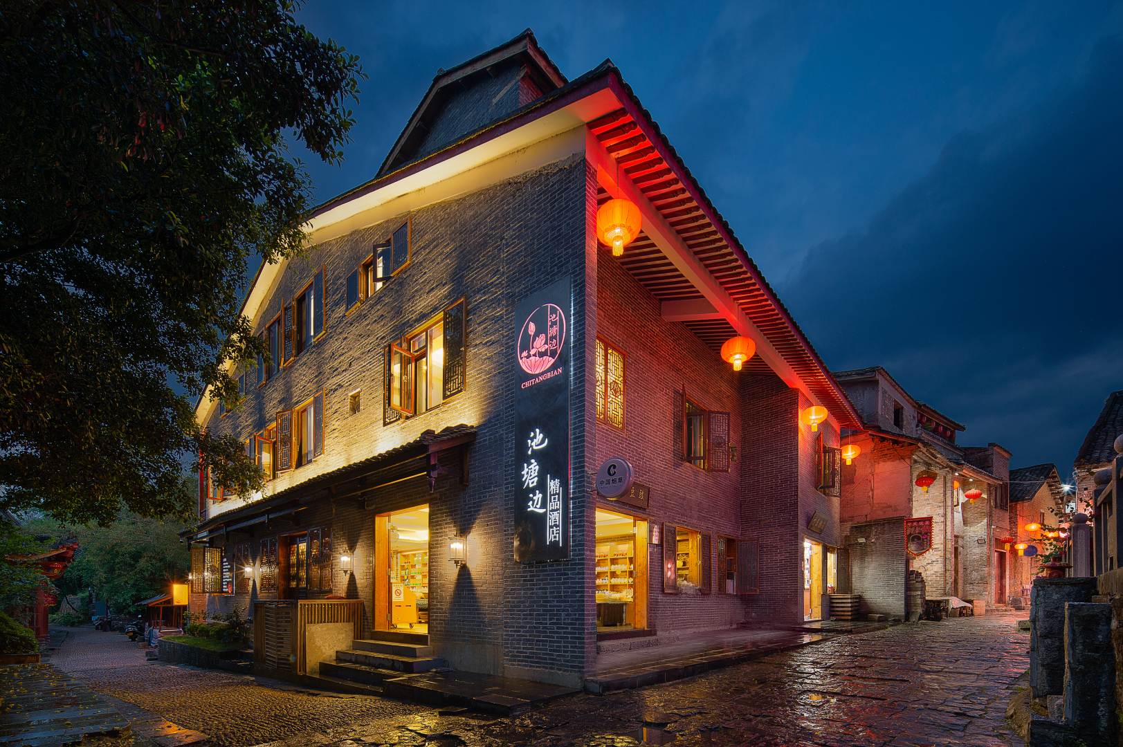 黄姚古镇池塘边精品酒店