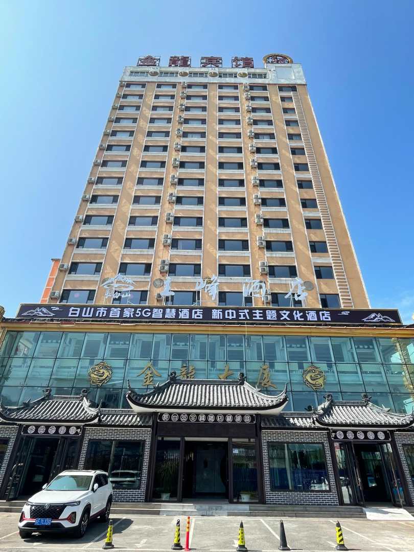 主峰酒店
