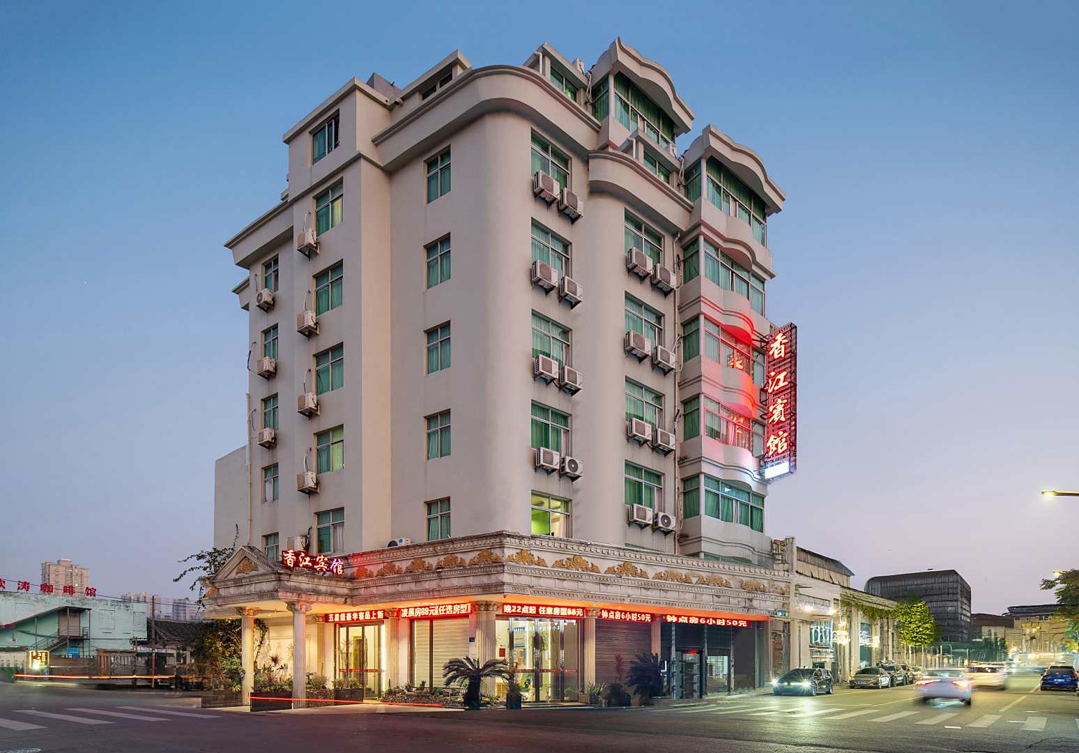 香江宾馆(沿江路店)