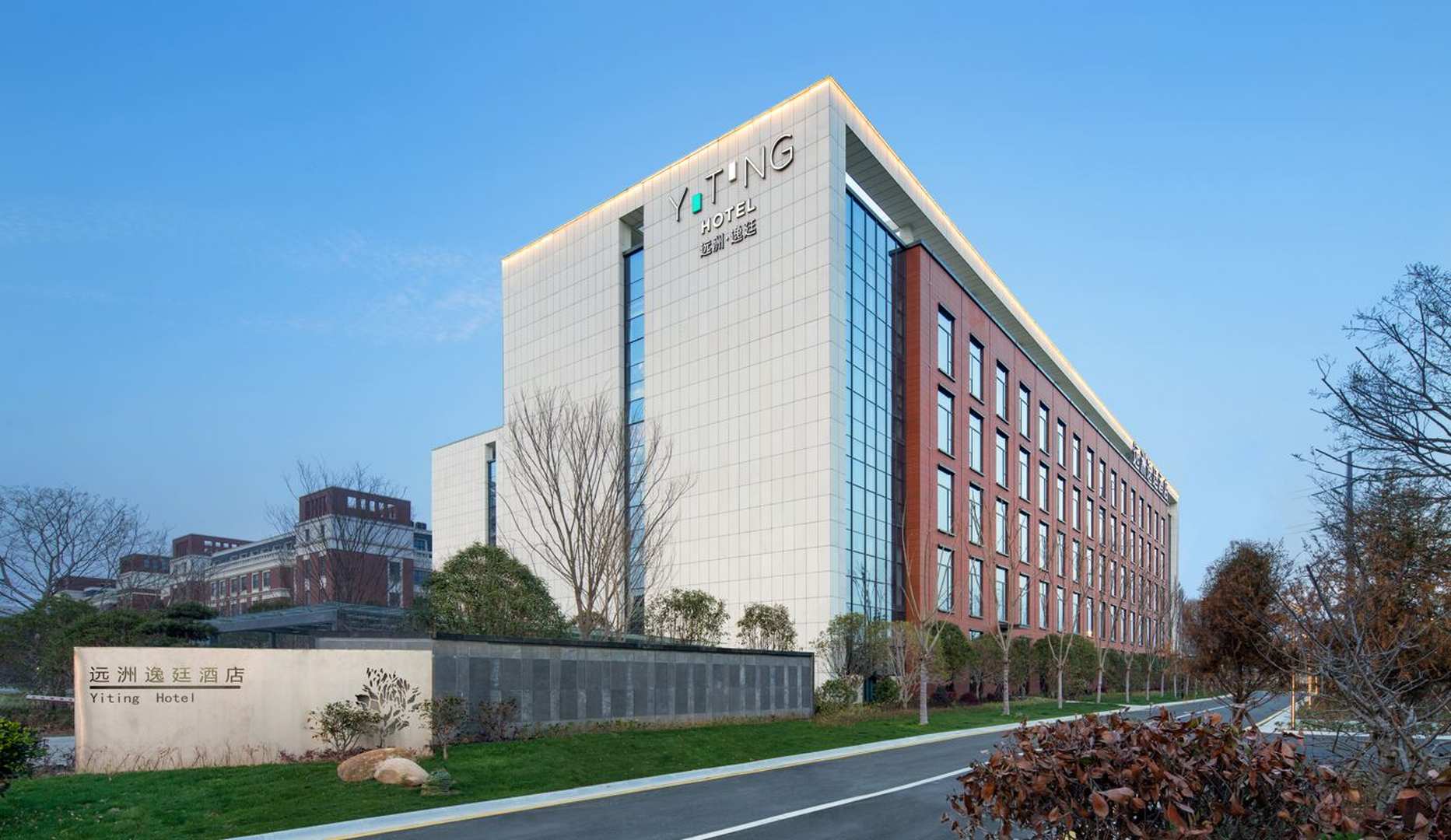 远洲逸廷酒店