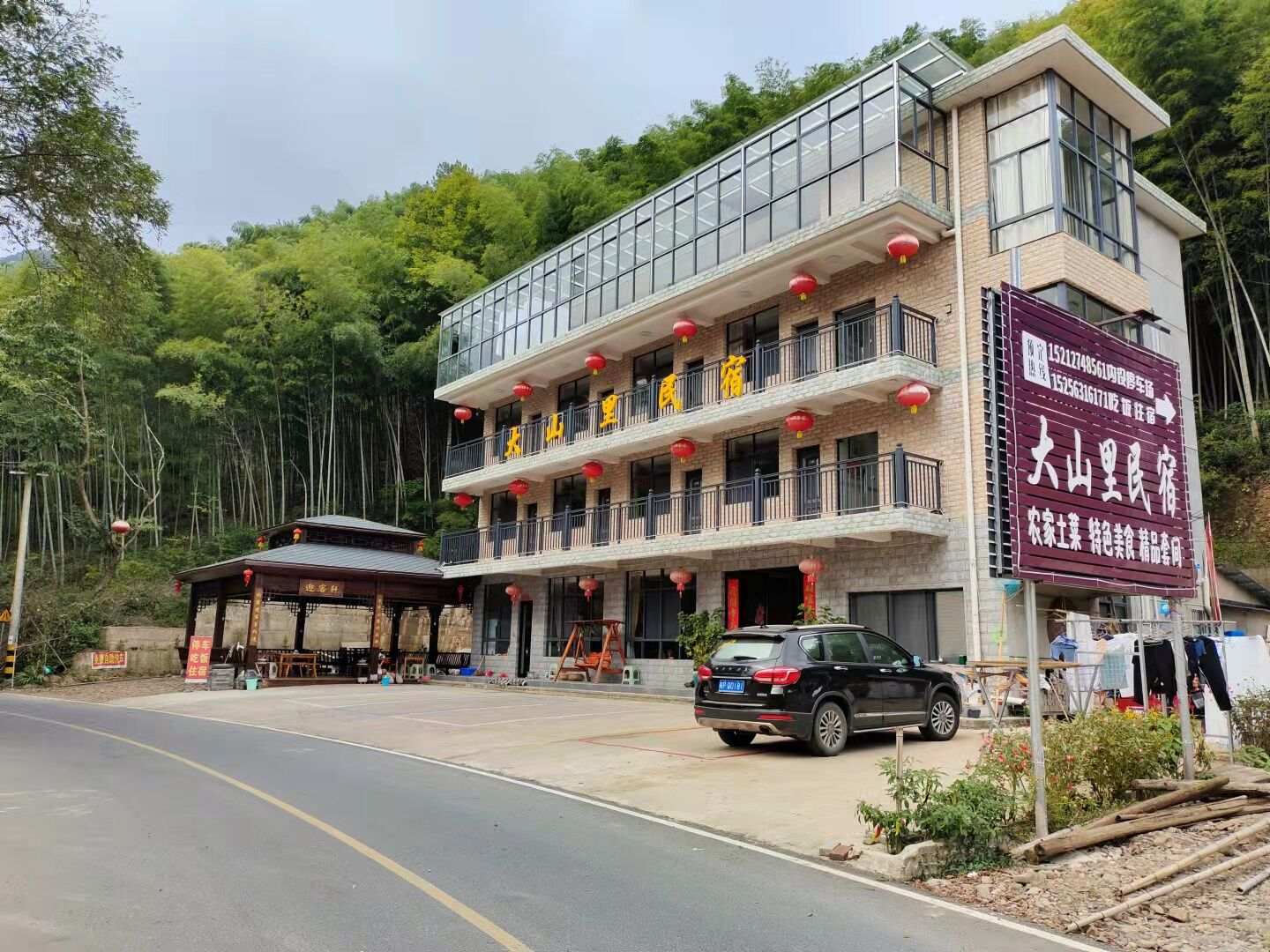 寧波大山里民宿