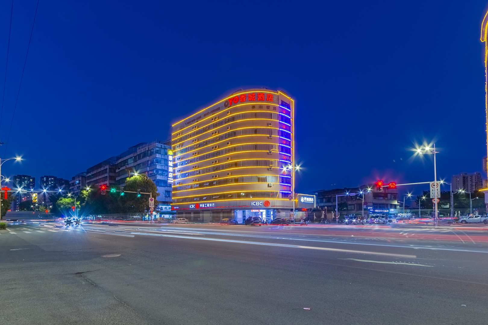 香城大酒(普宁国际商品城店)