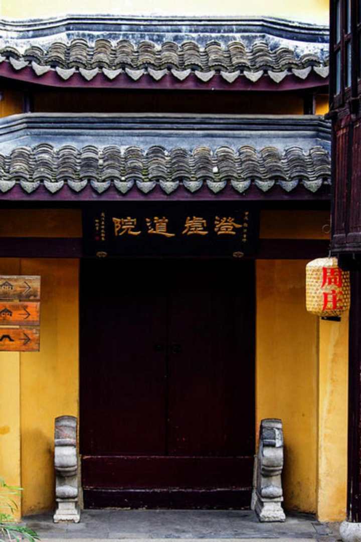 贞固弄客栈