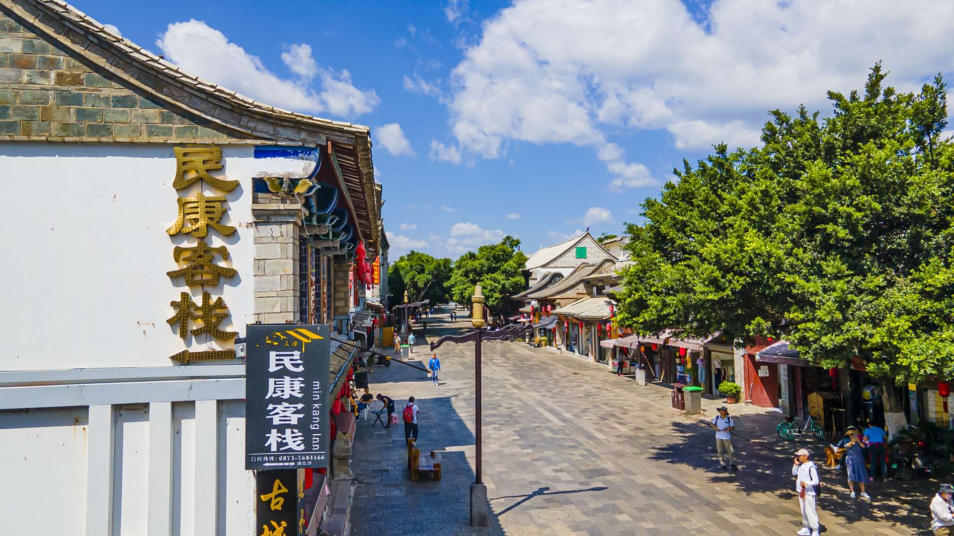 建水民康客栈