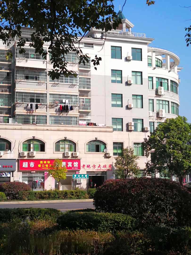 金昌宾馆(君山大道店)