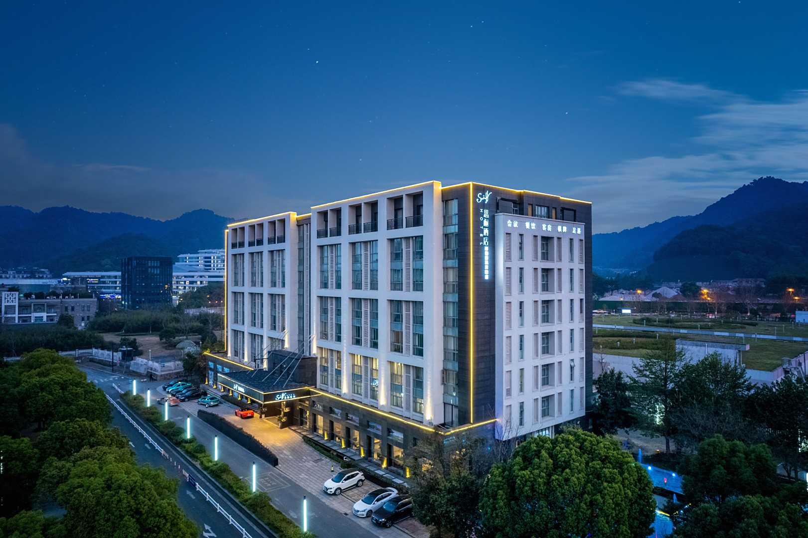 思耐酒店(杭州西湖西溪店)