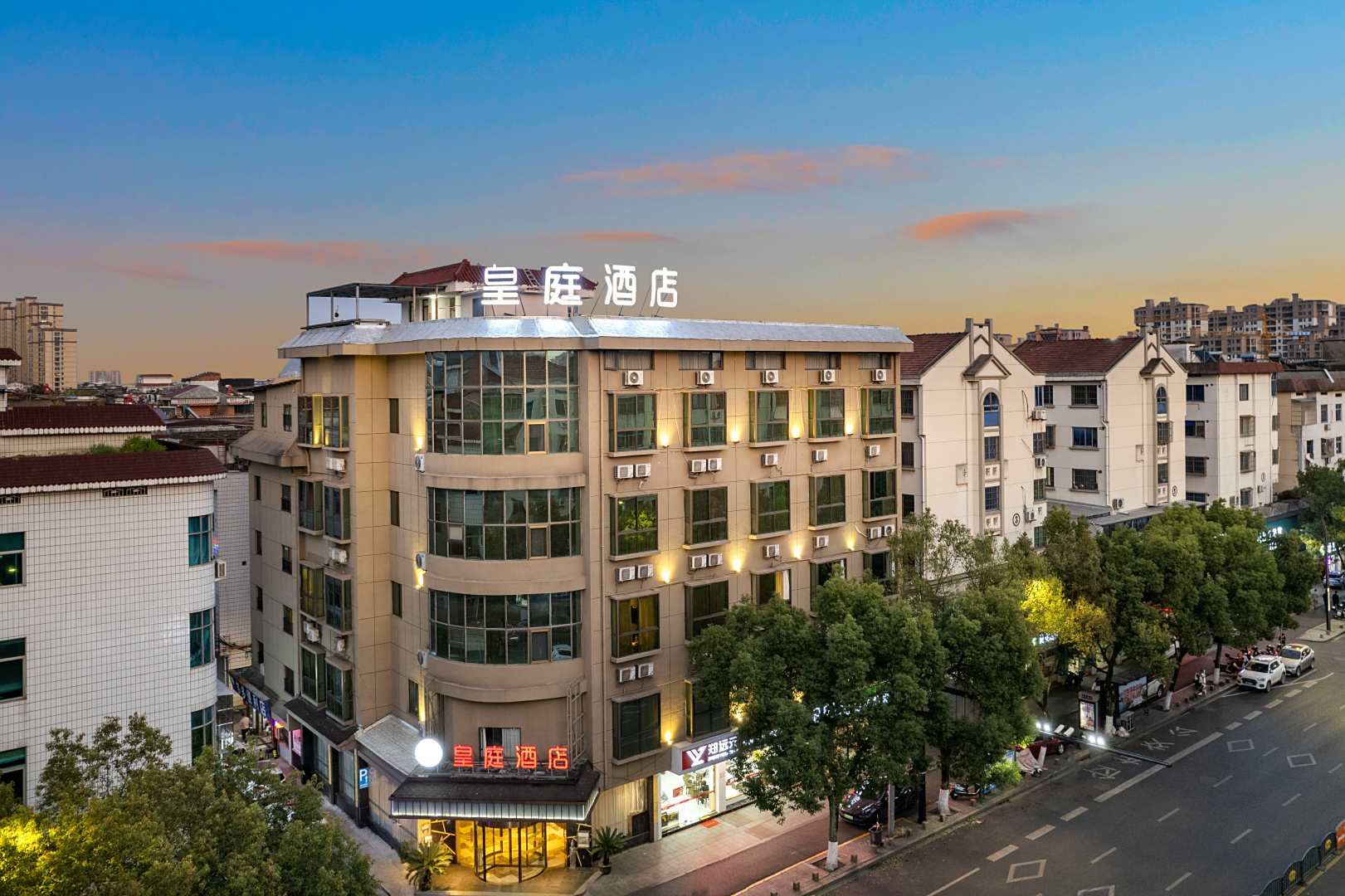 武义皇庭酒店(温泉路美食一条街店)