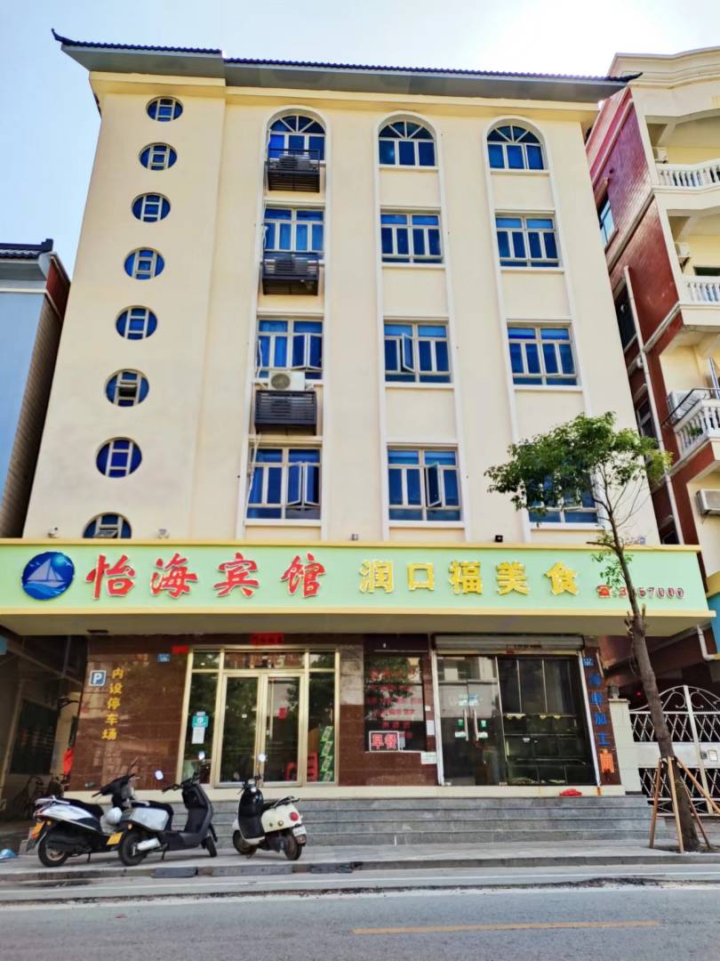 汕尾红海湾怡海宾馆