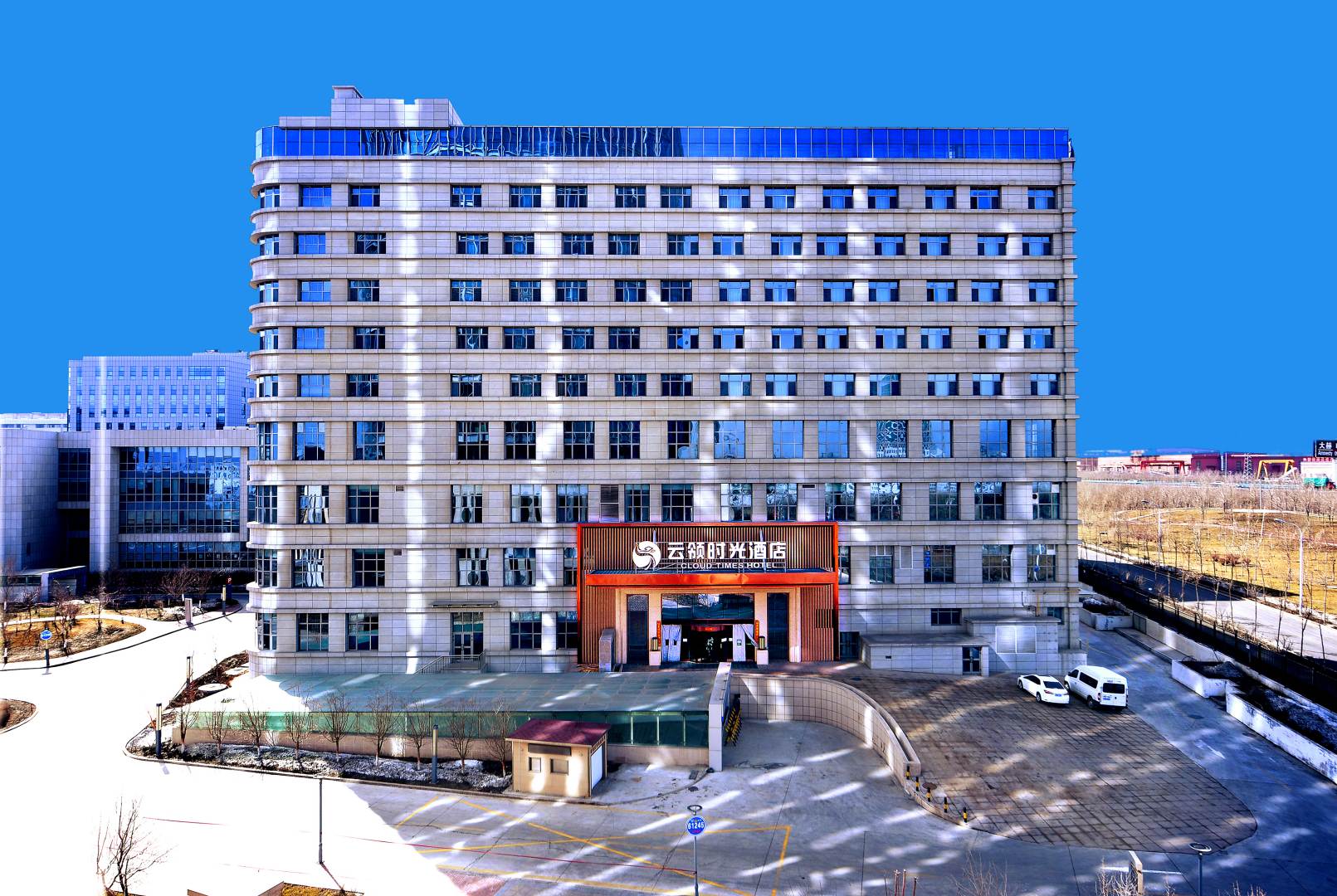 云领时光九点(乌鲁木齐软件园店)