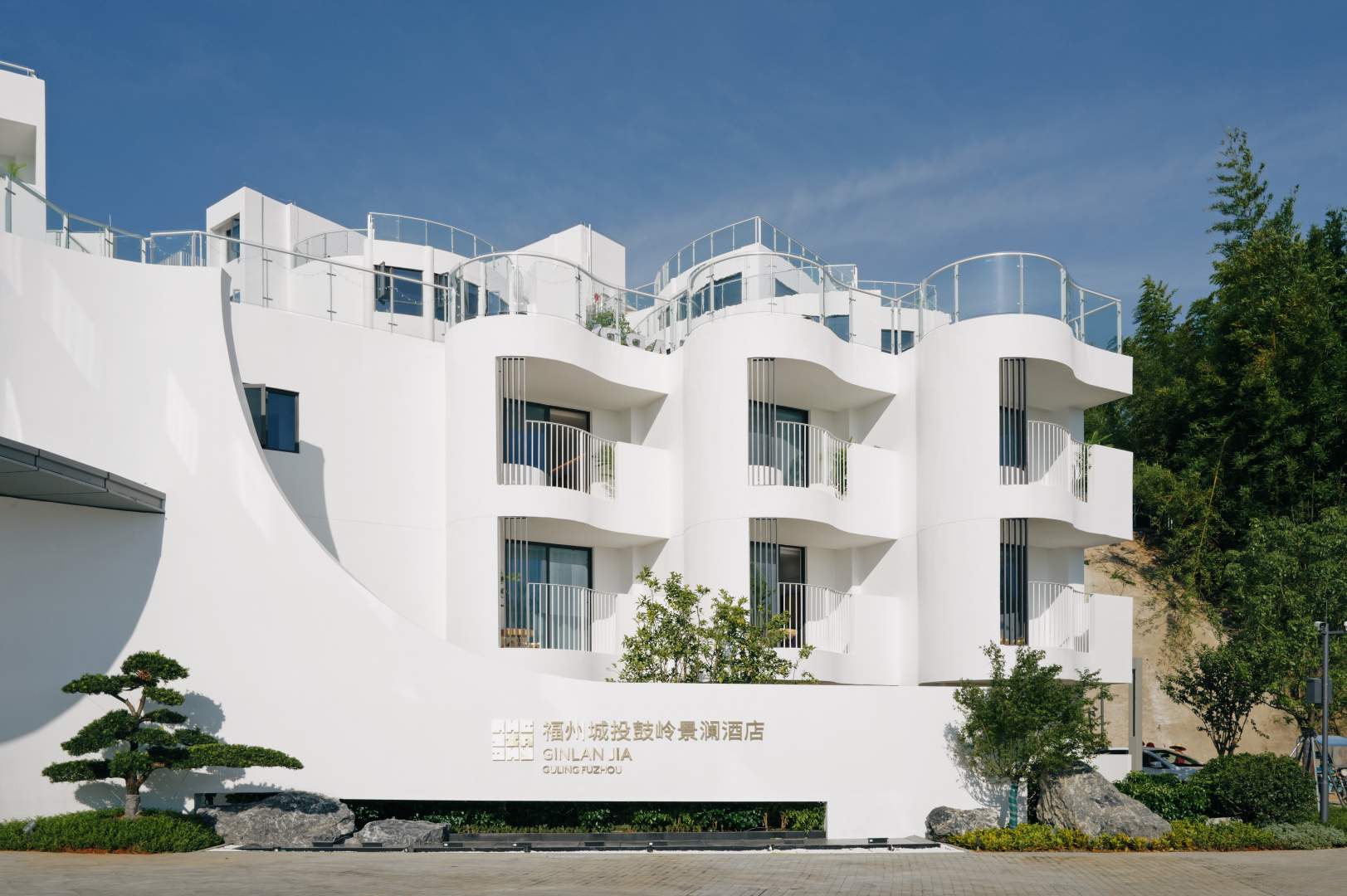 福州城投鼓领景澜酒店