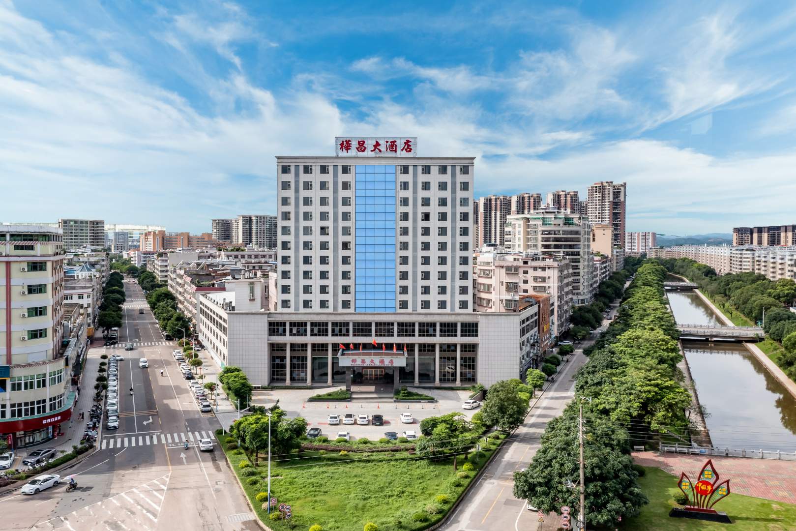 兴宁桦昌酒店店