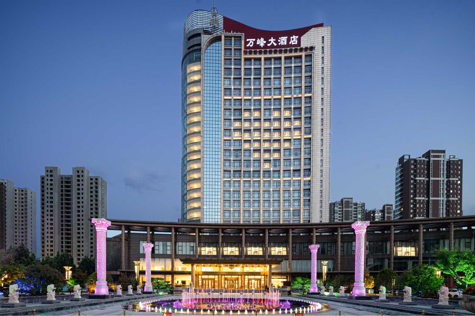 邢台万峰大酒店
