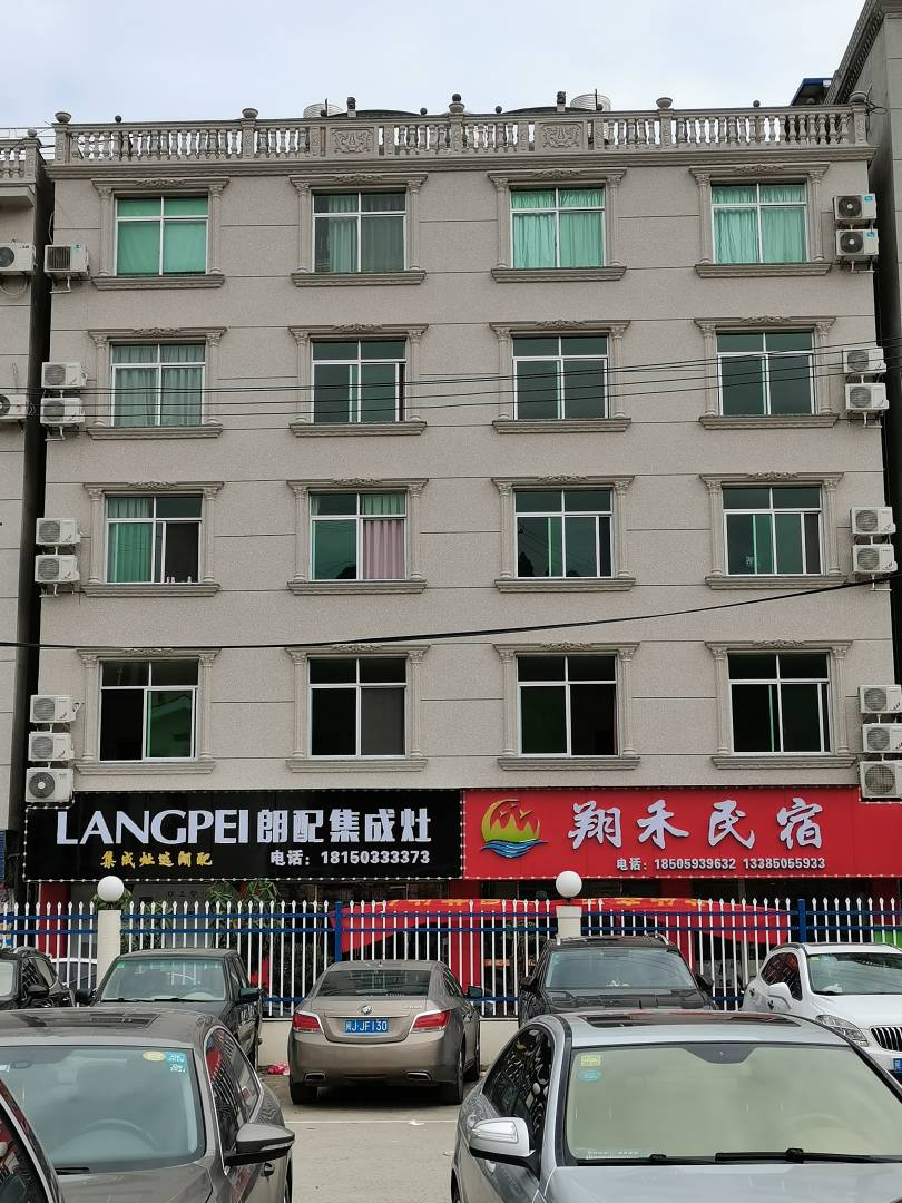 霞浦翔禾宾馆