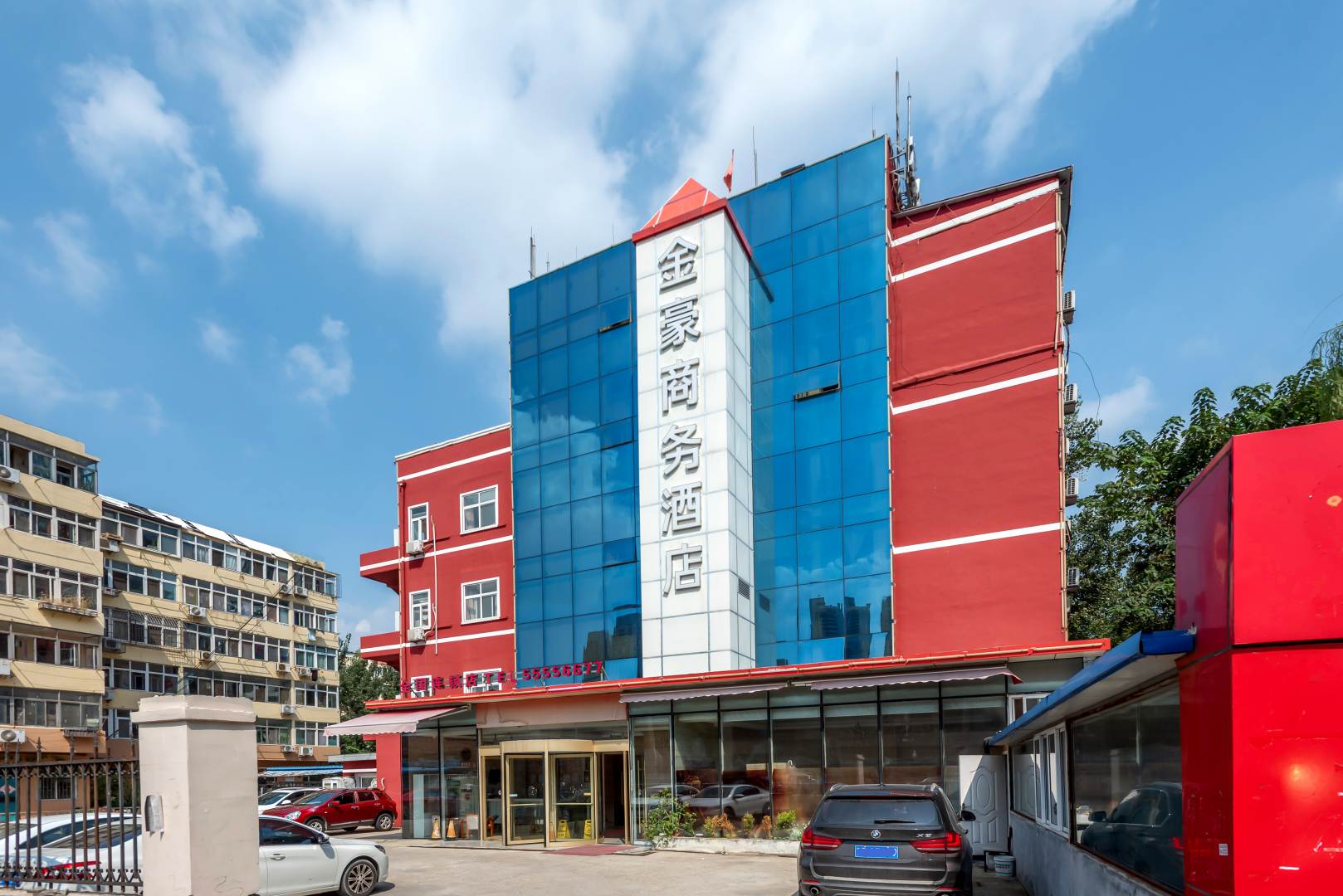 金豪商务宾馆(市北商务区店)