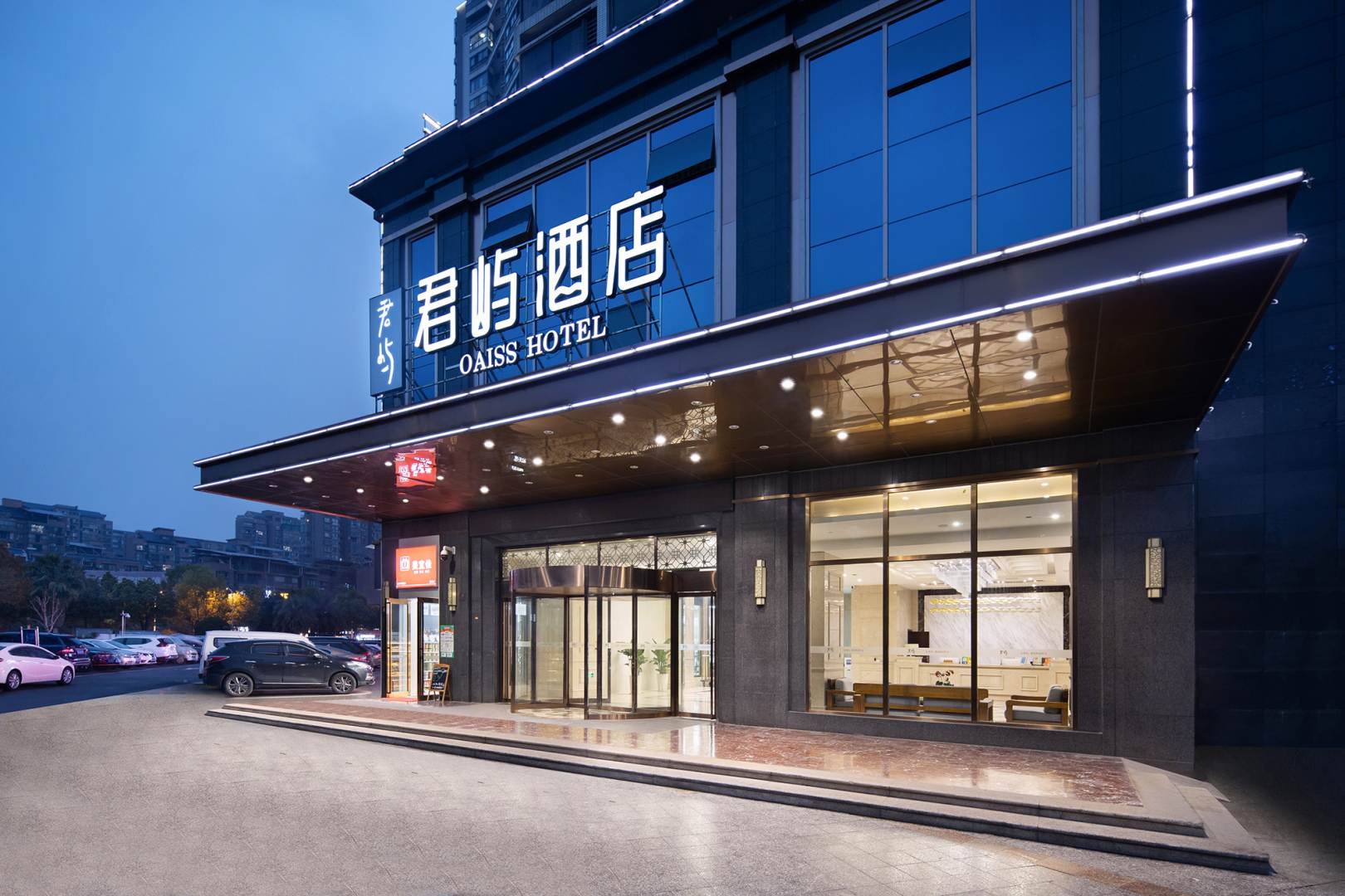 衡阳君屿酒店(衡阳祝融路市一中店)