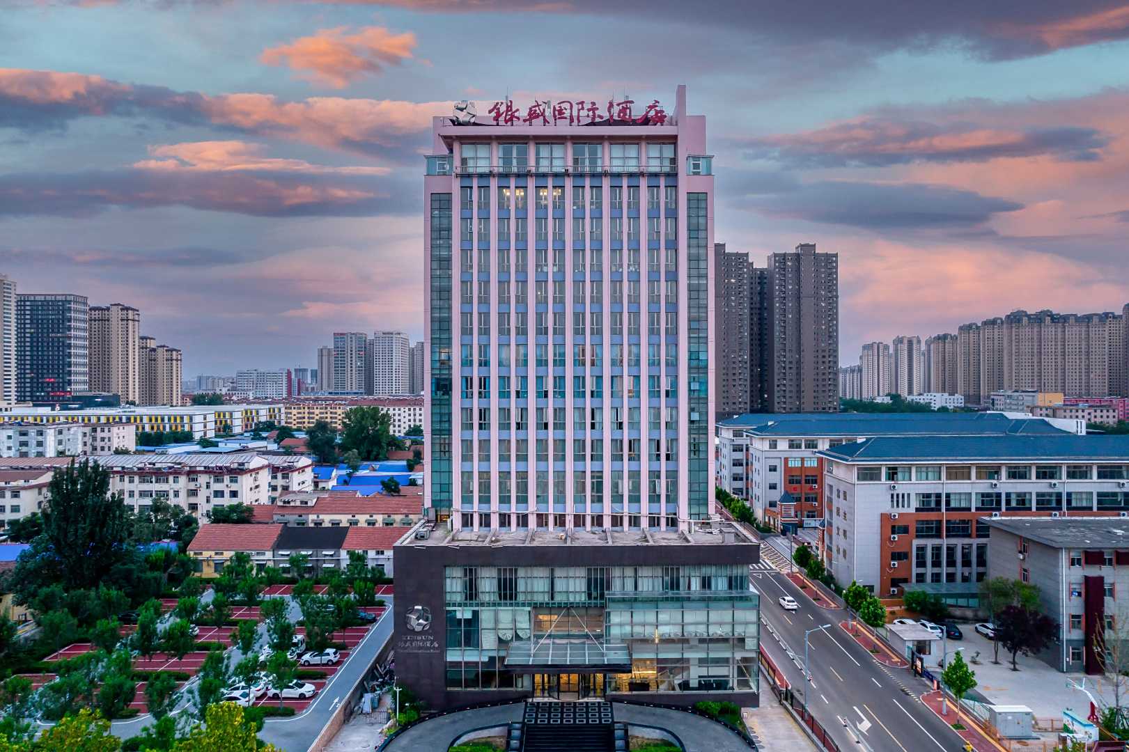 银盛国际酒店(菏泽天香公园店)