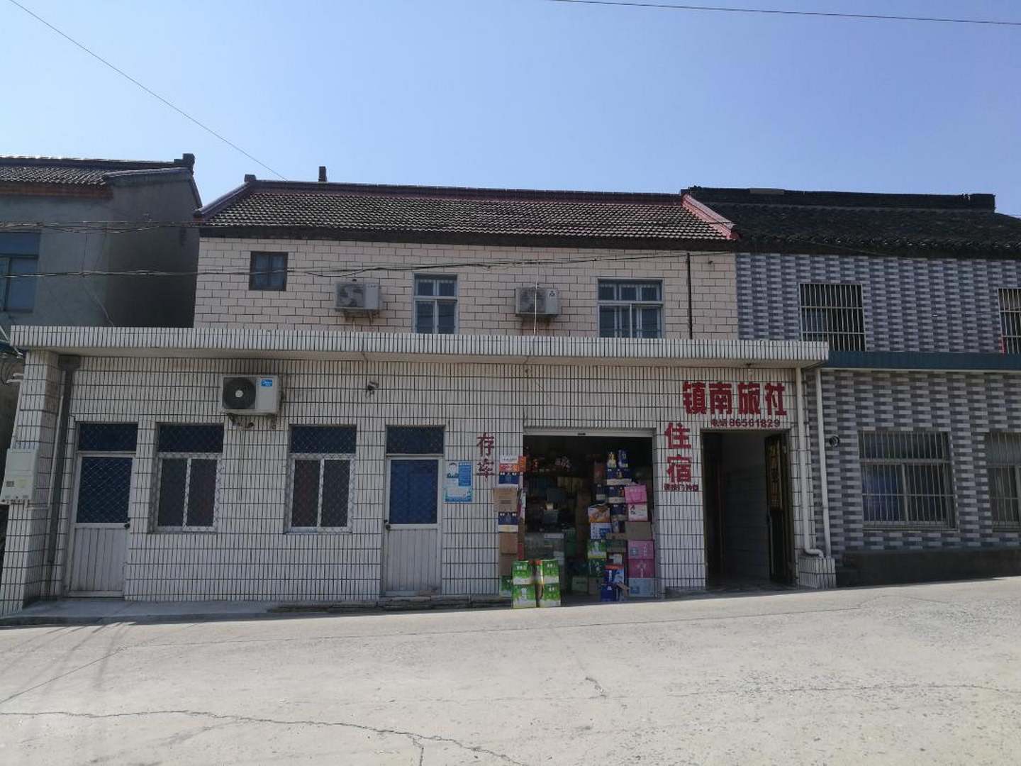 镇南旅社