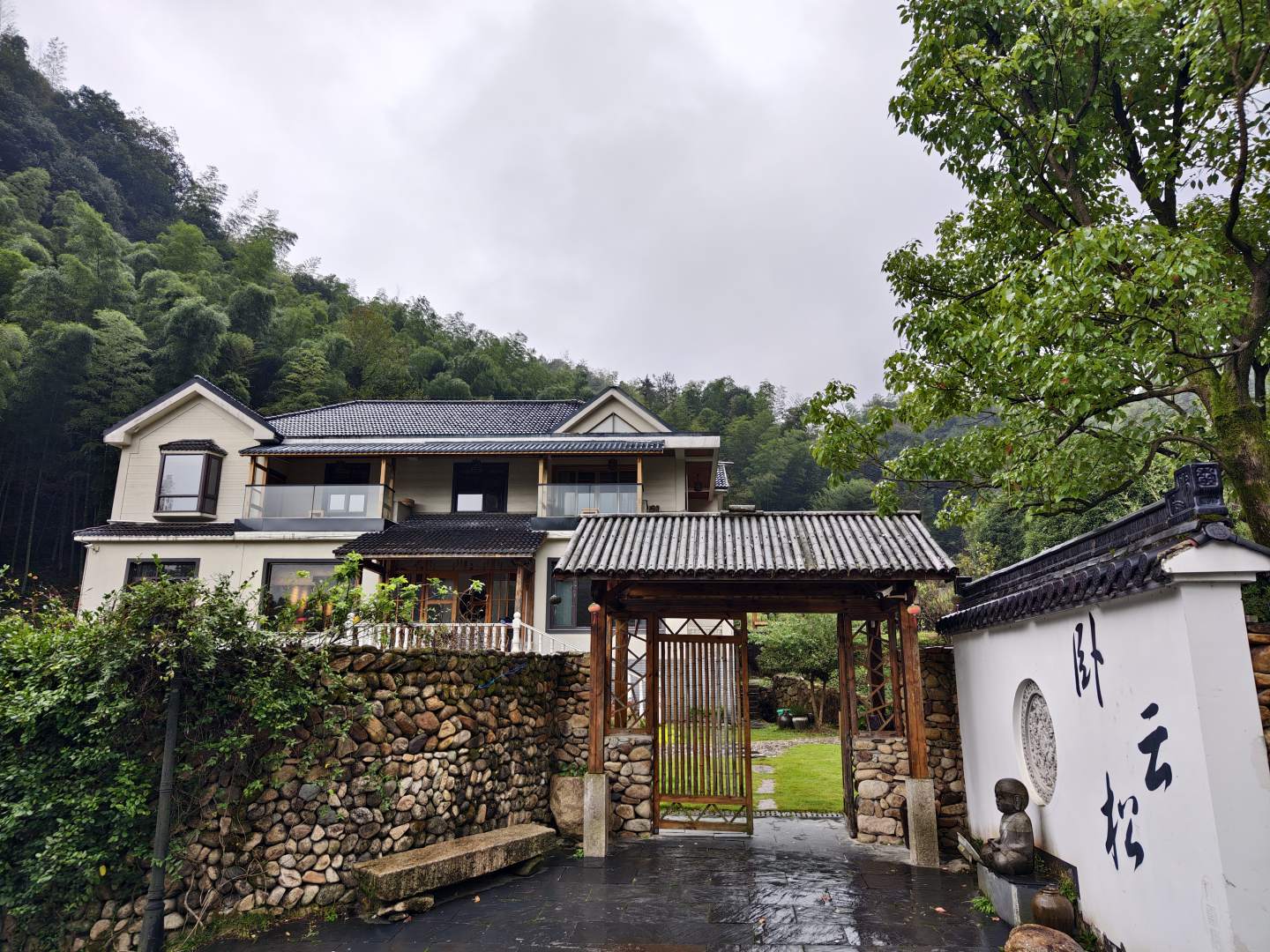 九华山卧云松民宿