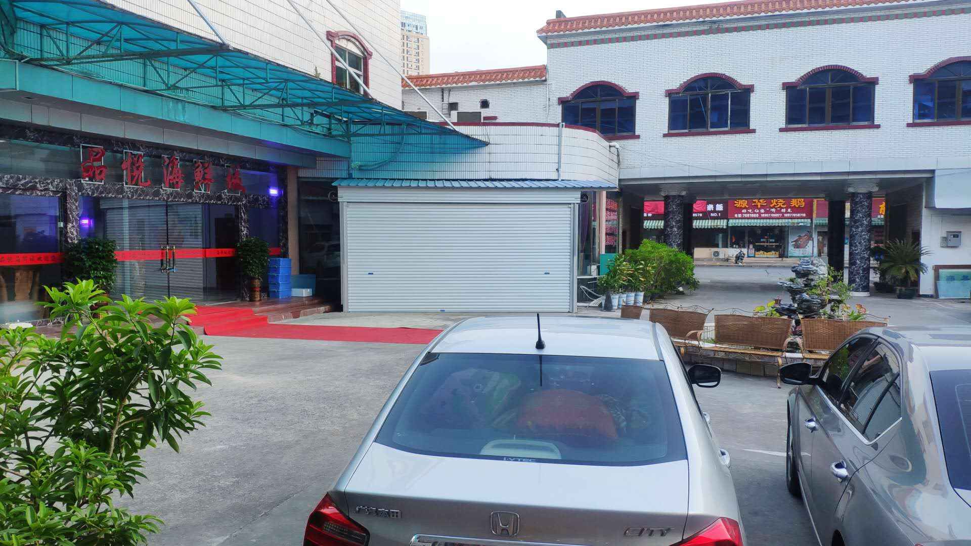 东兴浙江商业城大酒店