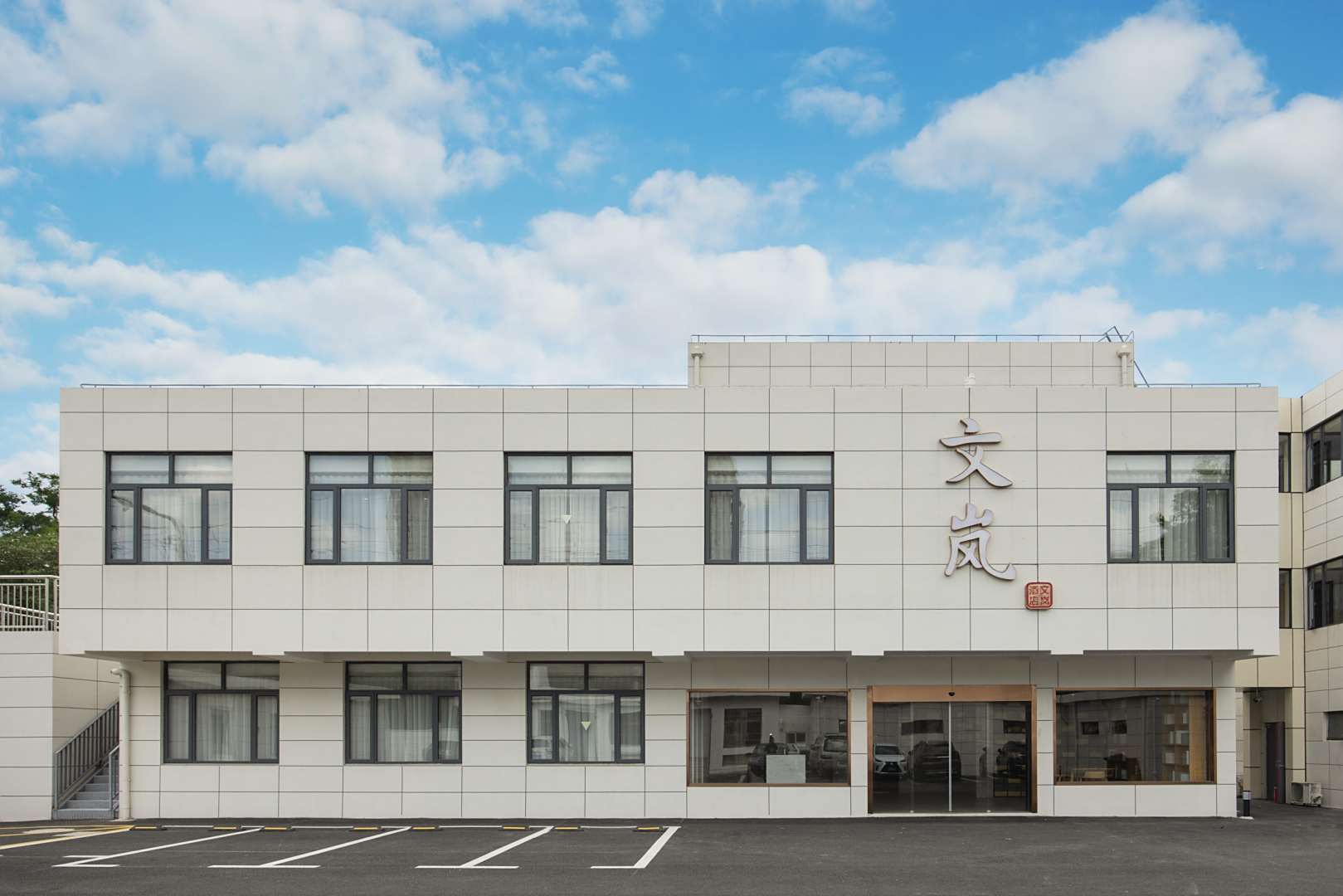 文岚酒店(宝山友谊路地铁站店)