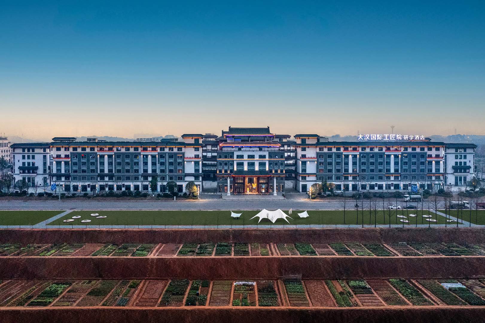 大汉研学酒店