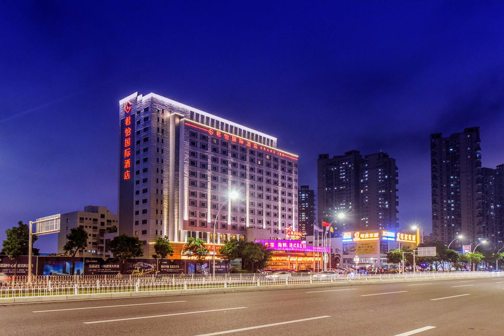 珠海君怡国际酒店(明珠火车站香山湖公园店)