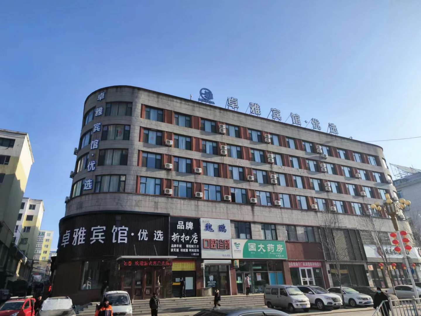 通化圣鑫宾馆