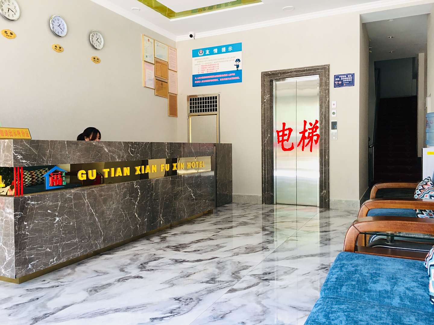福鑫宾馆(六一四路)