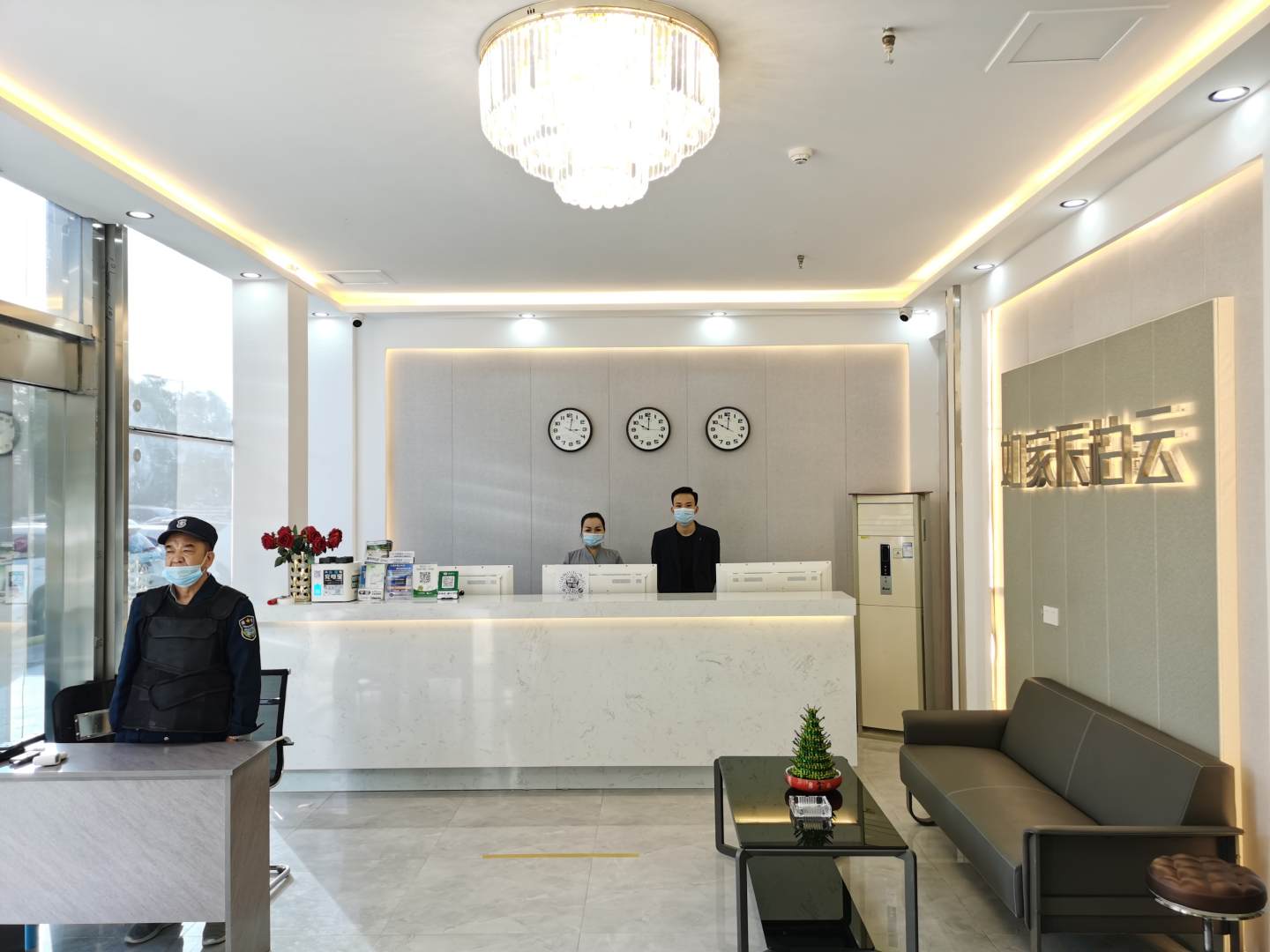 庫爾勒百香源酒店