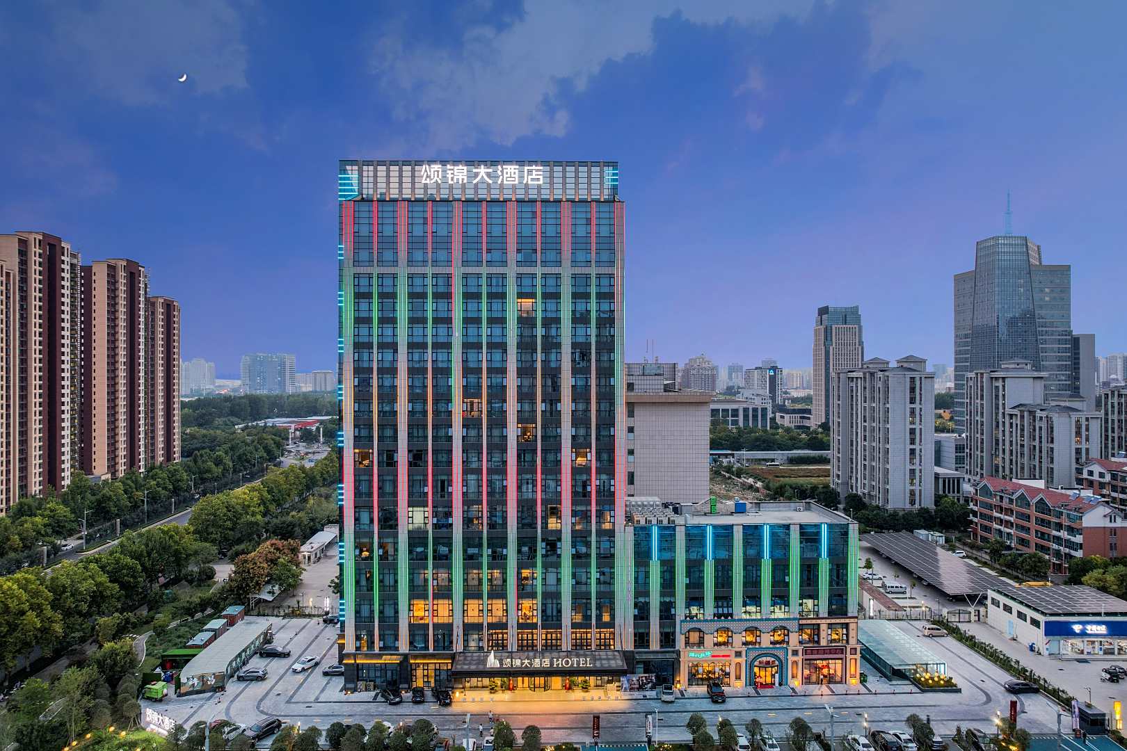 颂锦大酒店(许昌高铁东站店)