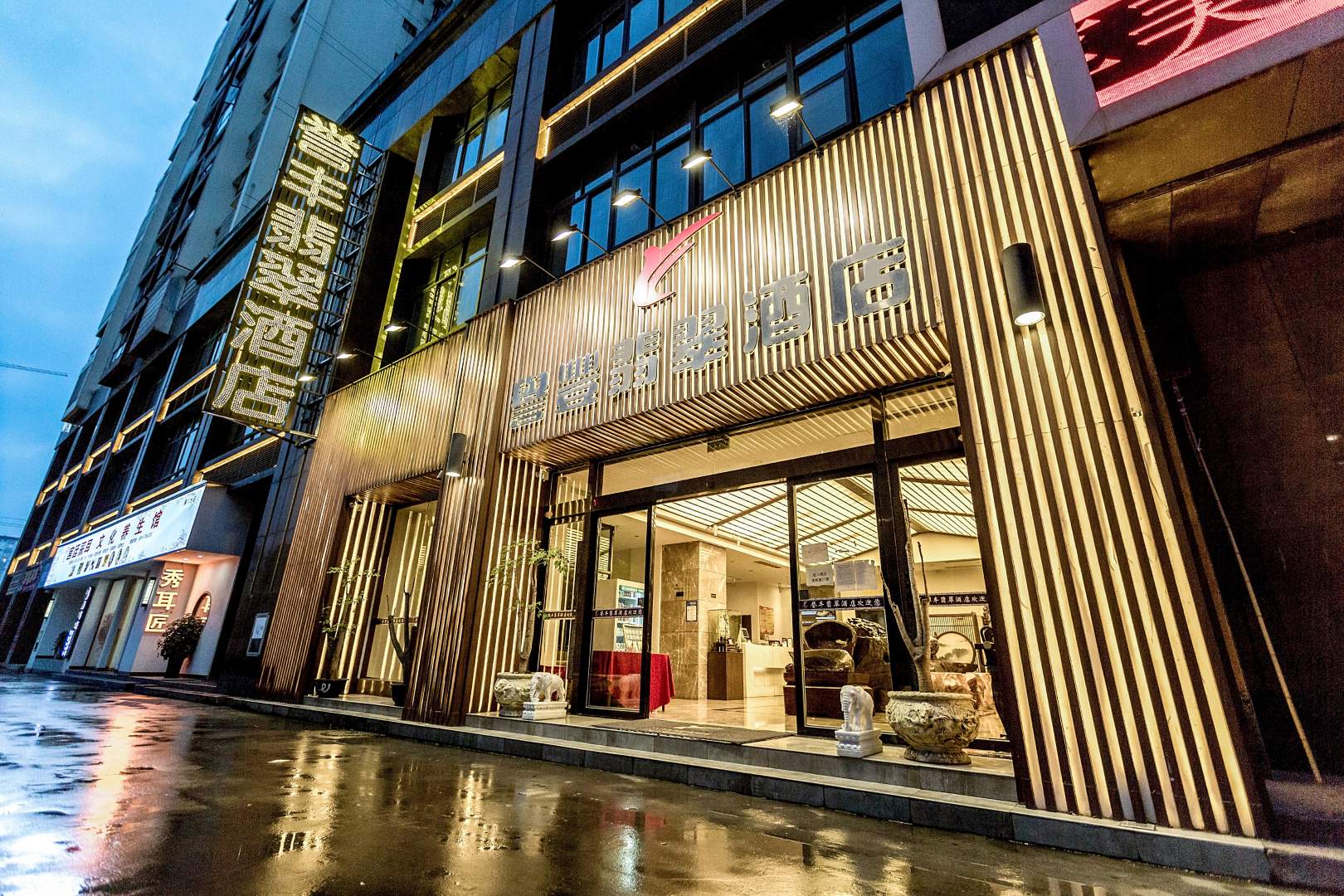 誉丰翡翠酒店(都匀市剑江大道店)