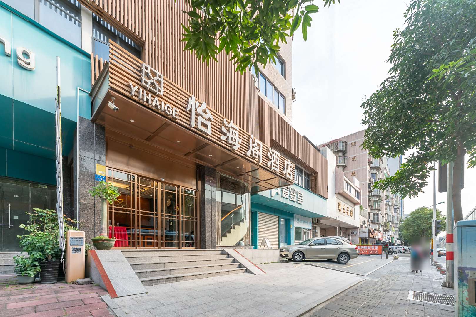 怡海阁酒店(厦门SM城市高崎机场店)
