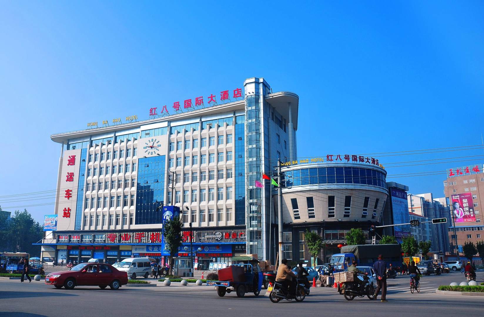 红八号国际大酒店
