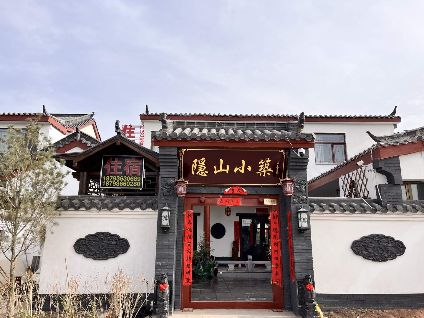 隐山小筑