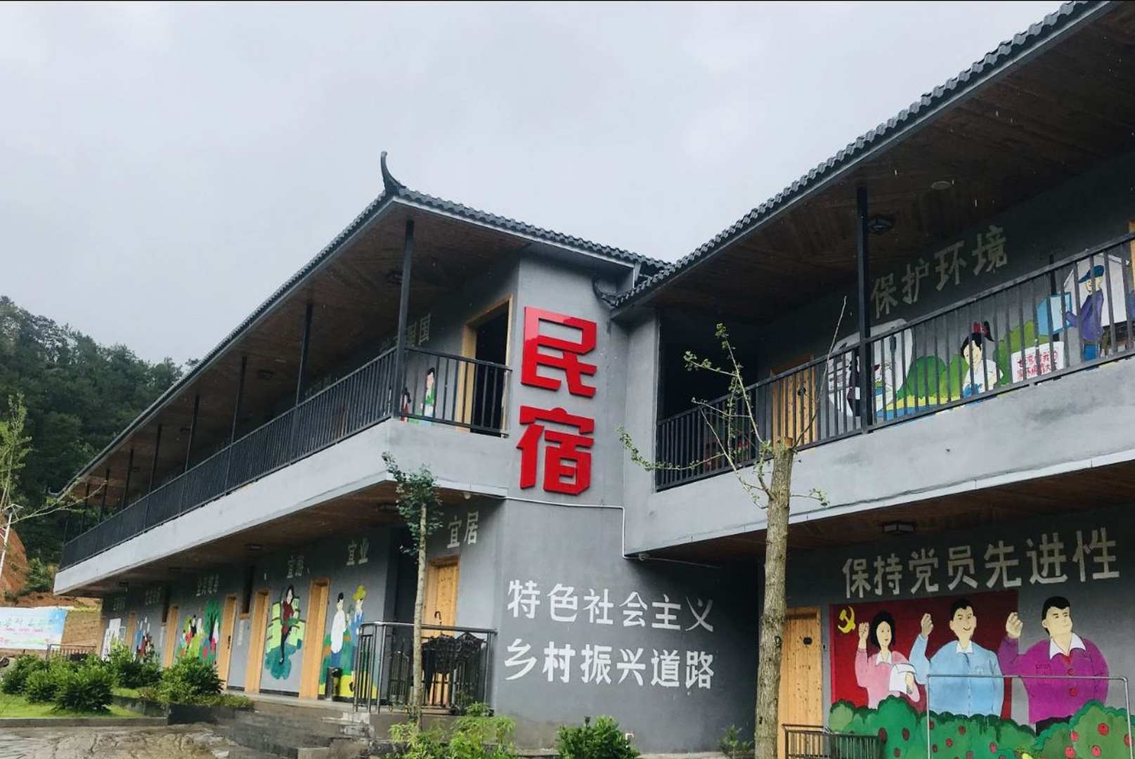 罗定龙湾镇长湾民宿