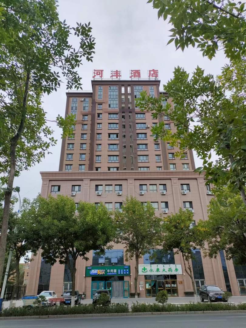 精河河沣酒店